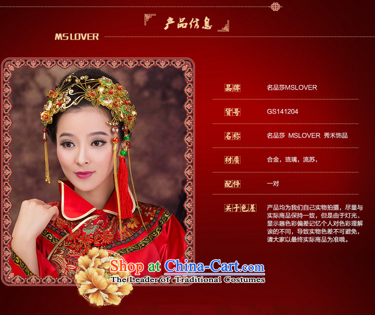  The new Chinese retro mslover Head Ornaments bride-soo wo service was adorned with old knick-bong of Crown GS141204 picture, prices, brand platters! The elections are supplied in the national character of distribution, so action, buy now enjoy more preferential! As soon as possible.