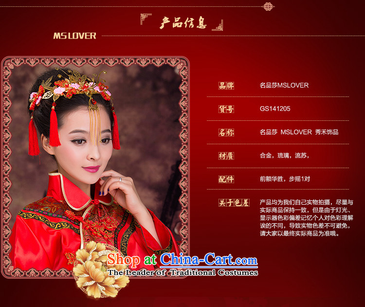 Mslover2015 new furnishings and bride Bong-soo and ornaments Chinese costume crown longfeng use stream su accessories GS141205 picture, prices, brand platters! The elections are supplied in the national character of distribution, so action, buy now enjoy more preferential! As soon as possible.