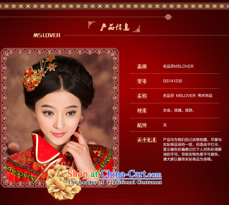 The new 2015 mslover Head Ornaments bride-soo Wo Service marriage accessories hair accessories Chinese Head Ornaments GS141230 picture, prices, brand platters! The elections are supplied in the national character of distribution, so action, buy now enjoy more preferential! As soon as possible.