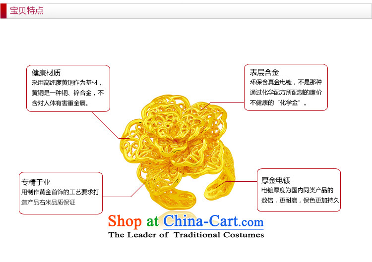 Right-m (umee) ornaments of nostalgia for the Chinese Ethnic Wind courage empty peony to live on plated gold rings opening forefinger against Ms. exaggerated high emulation small pictures, prices, brand platters! The elections are supplied in the national character of distribution, so action, buy now enjoy more preferential! As soon as possible.
