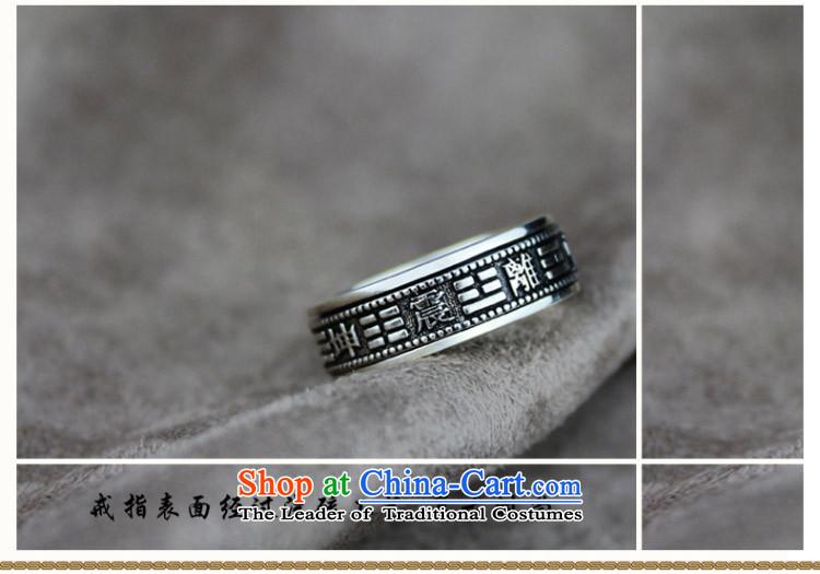 Mr Ngan China wind S925 OSCE tai chi bagua precepts silver men can turn men rings jewelry retro refers to men 15 (small) Picture, prices, brand platters! The elections are supplied in the national character of distribution, so action, buy now enjoy more preferential! As soon as possible.