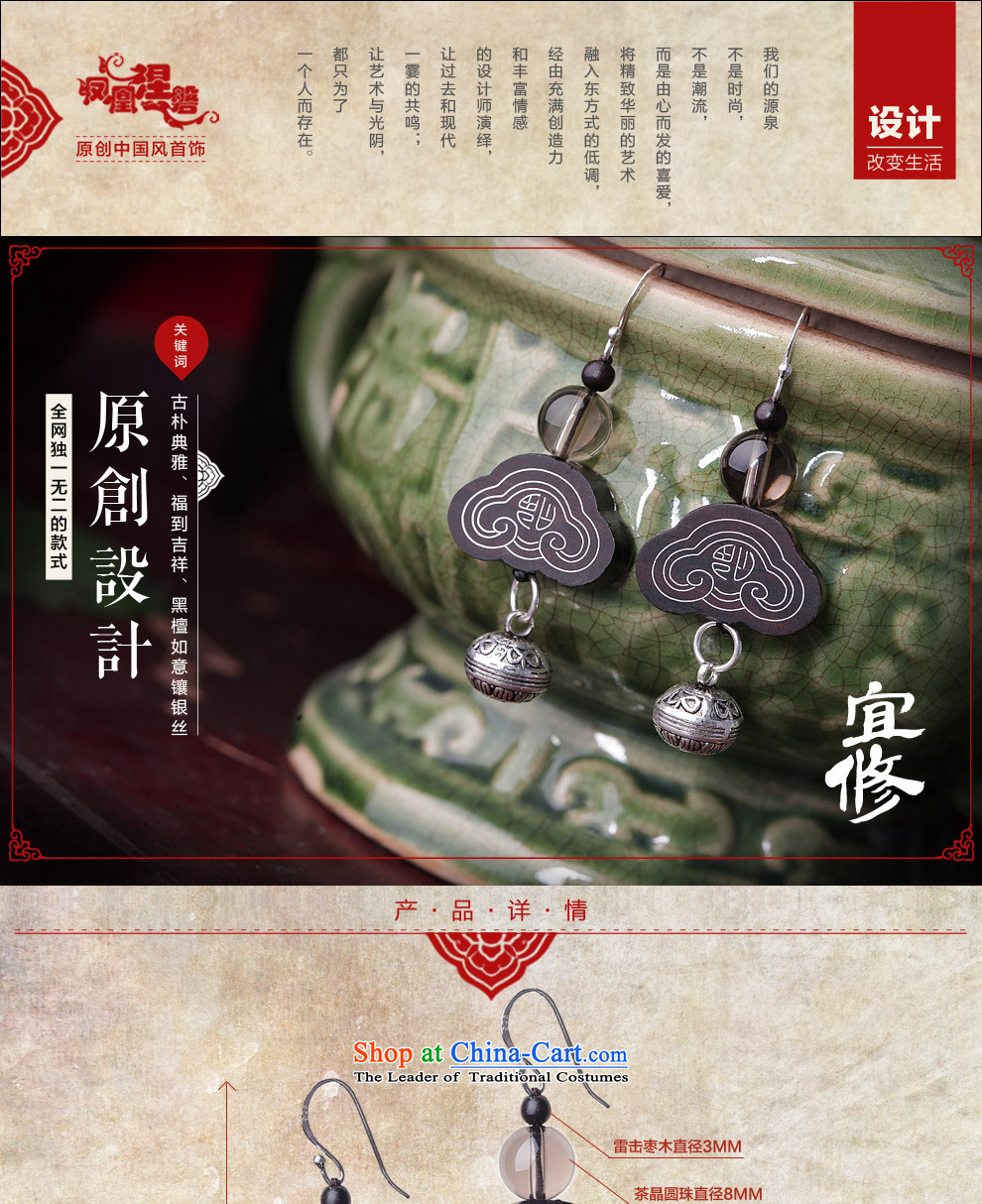 Phoenix Nirvana original earrings female retro ebony ruyi tea Crystal 925 silver China wind manually K59140101 ornaments picture, prices, brand platters! The elections are supplied in the national character of distribution, so action, buy now enjoy more preferential! As soon as possible.