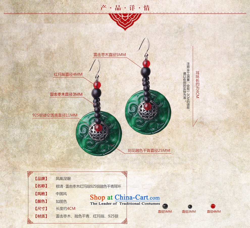 Phoenix Nirvana original earrings female retro dry Tsing lightning dates : 925 silver China wind manually AD035140110W ornaments picture, prices, brand platters! The elections are supplied in the national character of distribution, so action, buy now enjoy more preferential! As soon as possible.