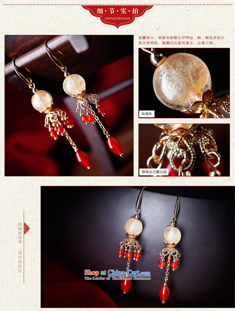 Phoenix Nirvana original earrings female Red Agate edging glass beads of real gold plated Ear Ornaments China wind ornaments wind claptrap earrings picture, prices, brand platters! The elections are supplied in the national character of distribution, so action, buy now enjoy more preferential! As soon as possible.