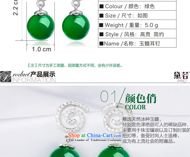 Doi if ornaments 925 International Women's natural Yingerh Cod Green Chalcedony Dzi China wind retro round ears pierced Xiangyun element crystal pendant stylish Valentine's ear gift picture, prices, brand platters! The elections are supplied in the national character of distribution, so action, buy now enjoy more preferential! As soon as possible.