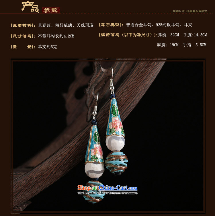 Ethnic earrings female long ancient ear ear fall arrester temperament hanging glass retro jewelry Cloisonne Accessory female 925 Yingerh Cod check_ANTI-ALLERGY plus 2 million picture, prices, brand platters! The elections are supplied in the national character of distribution, so action, buy now enjoy more preferential! As soon as possible.