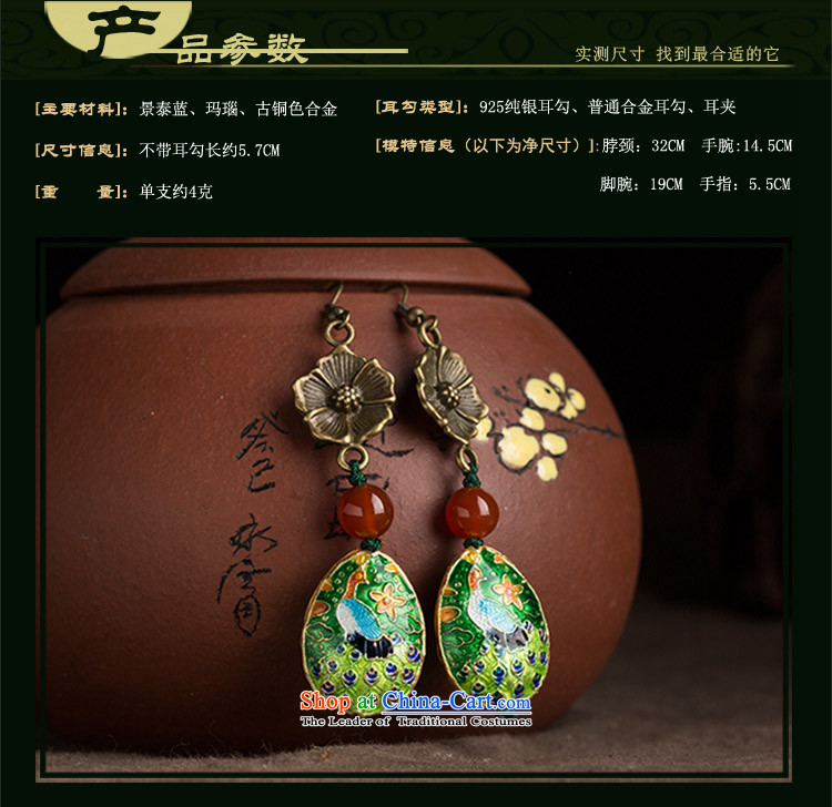 China wind Cloisonne Accessory agate ornaments of ethnic earrings no Kungkuan Ear Clip retro ear fall arrest girls ordinary alloy earhook copper-colored_high hardness, not easy to deform picture, prices, brand platters! The elections are supplied in the national character of distribution, so action, buy now enjoy more preferential! As soon as possible.
