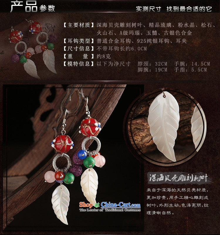 Seashell leaves glass powder Crystal Jewelry products ancient style of ethnic earrings ear fall arrest long female plain alloy earhook copper-colored_high hardness is not easy picture, prices, brand platters! The elections are supplied in the national character of distribution, so action, buy now enjoy more preferential! As soon as possible.