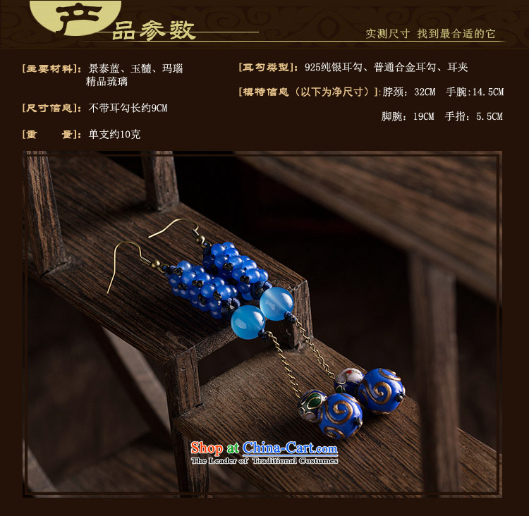 Blue glass earrings classic Chinese Wind Cloisonne Accessory jewelry ancient long ear ear ornaments female plain fall arrester alloy earhook copper-colored_high hardness, not easy to deform picture, prices, brand platters! The elections are supplied in the national character of distribution, so action, buy now enjoy more preferential! As soon as possible.