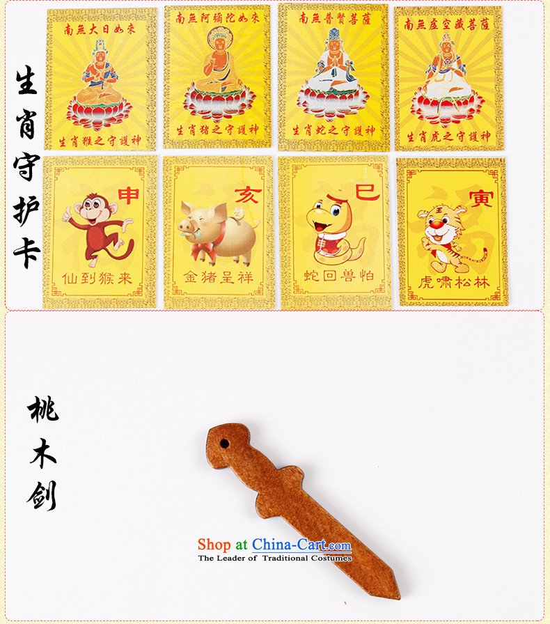 Successive gains the cabinet of the year of the ornaments 2016 C, year of the year for the pack of the Chinese Zodiac Monkey Tiger pigs are too old card orochi zodiac Ma (strengthening the upgrade version) Picture, prices, brand platters! The elections are supplied in the national character of distribution, so action, buy now enjoy more preferential! As soon as possible.
