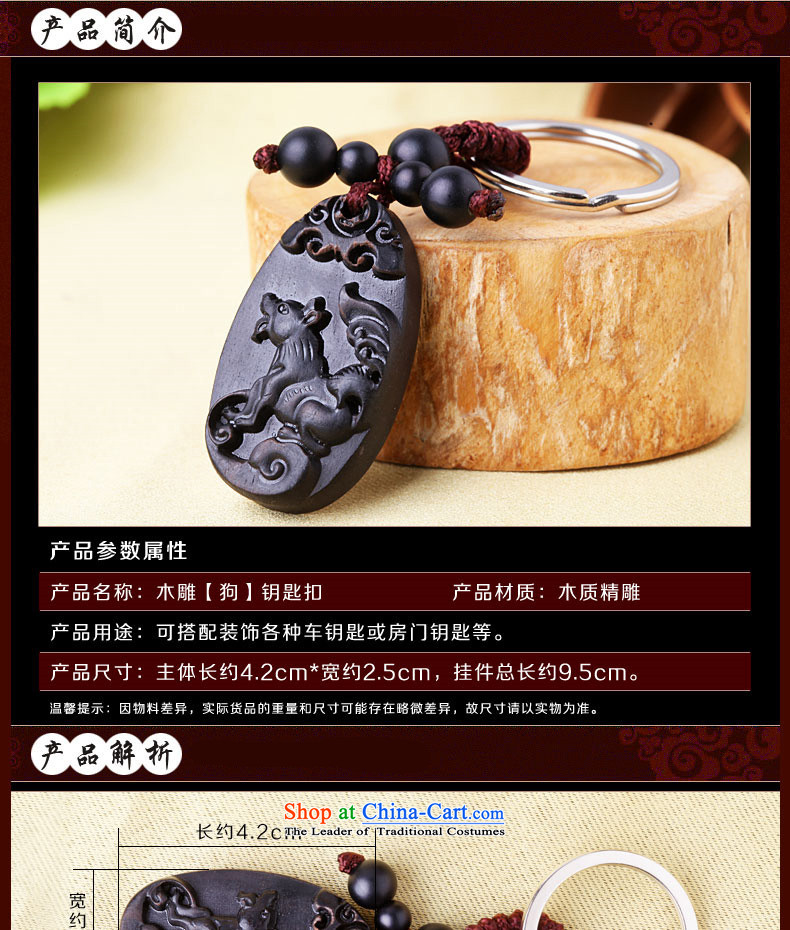 Of The Year of the monkey 2016 Hall Furyk December 12 the Chinese zodiac is worn and the right of the six days in dark mahogany wood and key-pendant hanging over a length of about 9.5cm. picture, prices, brand platters! The elections are supplied in the national character of distribution, so action, buy now enjoy more preferential! As soon as possible.