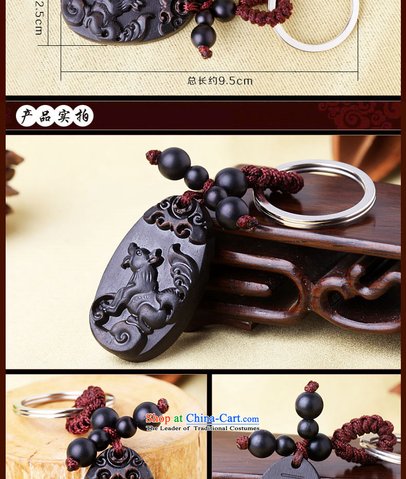 Of The Year of the monkey 2016 Hall Furyk December 12 the Chinese zodiac is worn and the right of the six days in dark mahogany wood and key-pendant hanging over a length of about 9.5cm. picture, prices, brand platters! The elections are supplied in the national character of distribution, so action, buy now enjoy more preferential! As soon as possible.