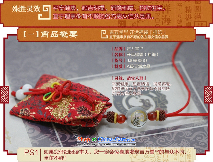 Giuan tong kai yun Fortune Bag natural white crystal chinese red kai yun Clifford bag-titanium custom image, prices, brand platters! The elections are supplied in the national character of distribution, so action, buy now enjoy more preferential! As soon as possible.