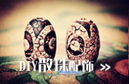 The Ascott Fuan DIY possession Yin Tai silver devils husking ancient law pendants bead bracelets hand skewers with accessories/each general 39.5mm around the picture, prices, brand platters! The elections are supplied in the national character of distribution, so action, buy now enjoy more preferential! As soon as possible.