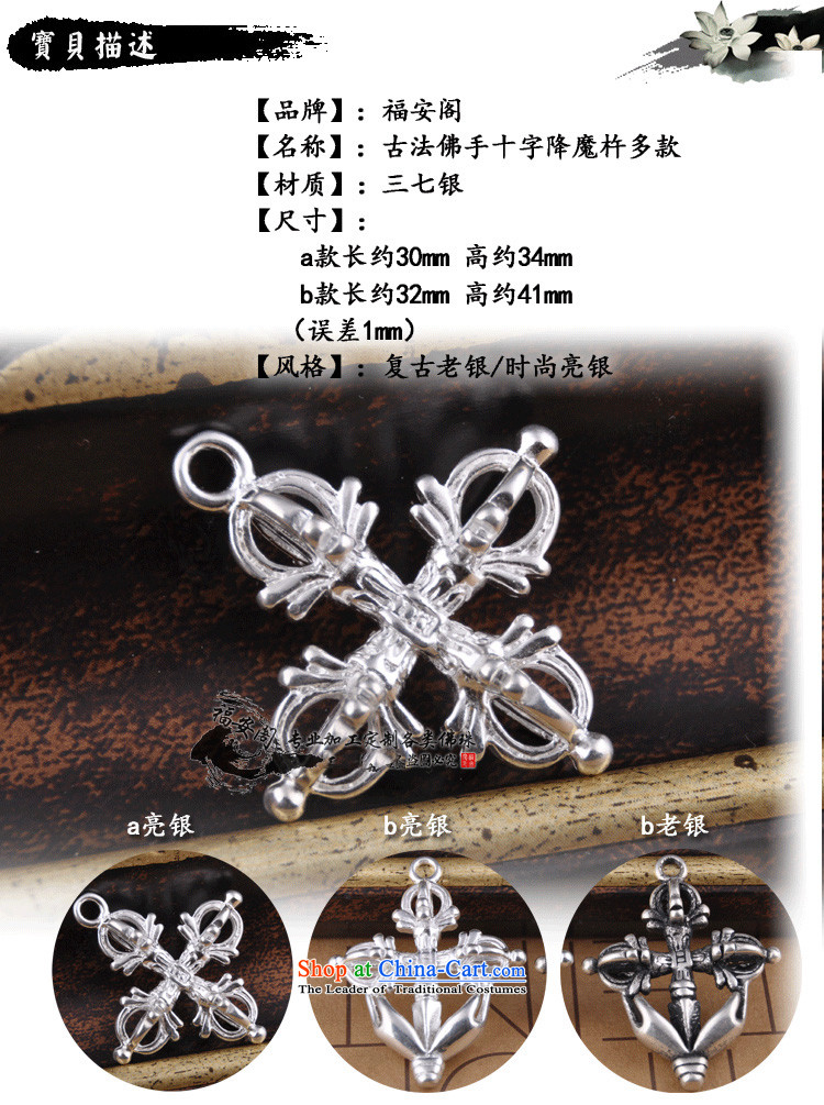 The Ascott DIY Ancient Law Fuan lovage root cross devils making) Silver Silver hand string old hand chain accessories accessories / screws ( B) around 30*34mm cross Bergamot is indeed - the old devils silver picture, prices, brand platters! The elections are supplied in the national character of distribution, so action, buy now enjoy more preferential! As soon as possible.