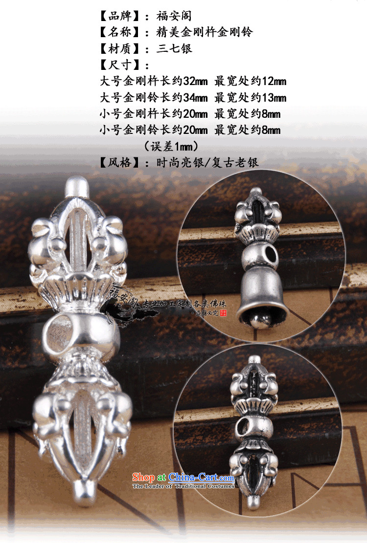The Ascott Fuan DIY jewelry accessories Tibetan silver ancient silver Vajra Mt ring bead bracelets count/ silver-32*12mm around the large picture of the MT, the price and the ring brand platters! The elections are supplied in the national character of distribution, so action, buy now enjoy more preferential! As soon as possible.