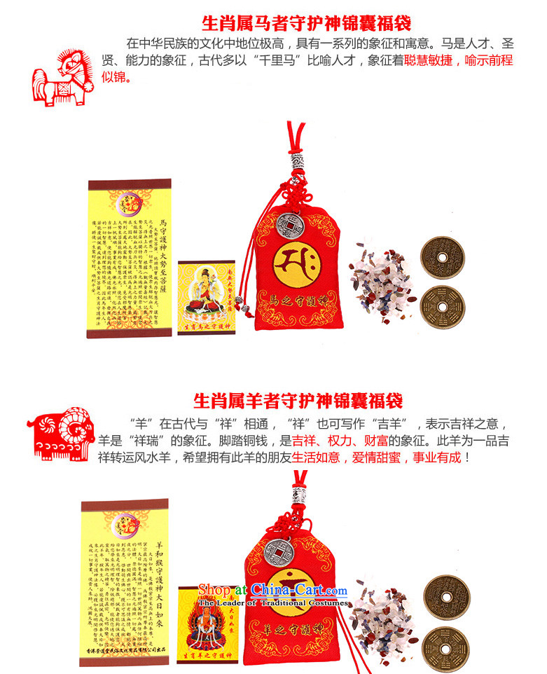 Patron of the twelve animals of the Chinese zodiac Hanger 12 Fortune Bag Kit amulet hanging mouse picture, prices, brand platters! The elections are supplied in the national character of distribution, so action, buy now enjoy more preferential! As soon as possible.