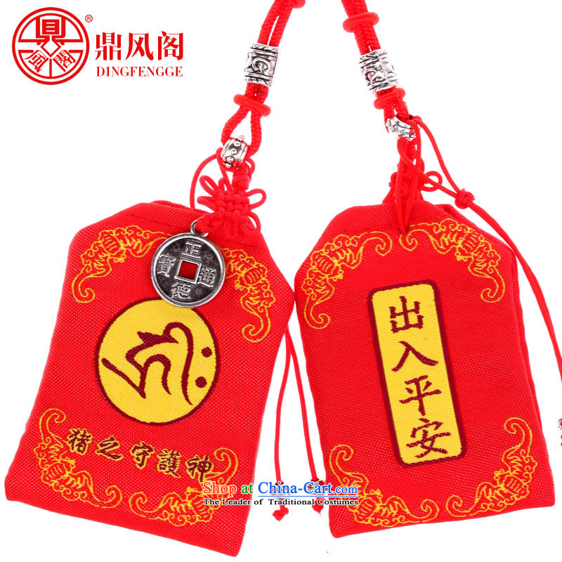 Patron of the twelve animals of the Chinese zodiac Hanger 12 Fortune Bag Kit amulet hanging mouse, Ding wind Pavilion (DING FENG GE) , , , shopping on the Internet