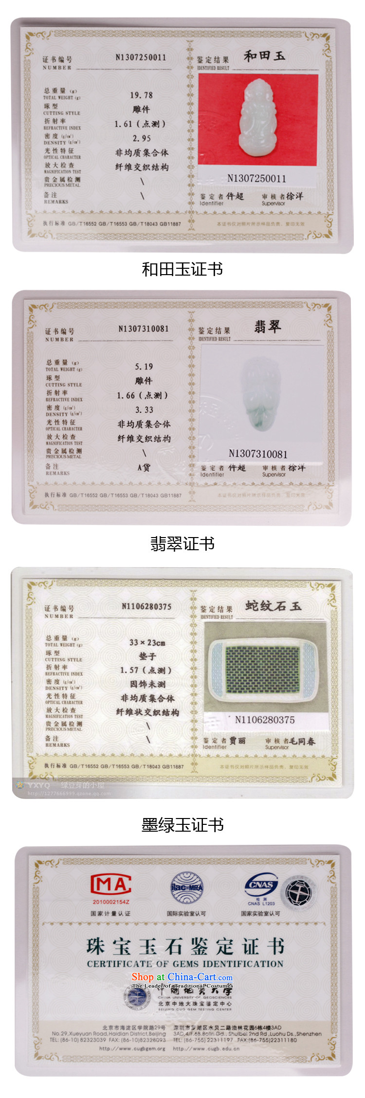 China University of Geosciences Jewelry and Jade authentication certificate serpentine-ok (dark green) Hetian Jade jade picture, prices, brand platters! The elections are supplied in the national character of distribution, so action, buy now enjoy more preferential! As soon as possible.