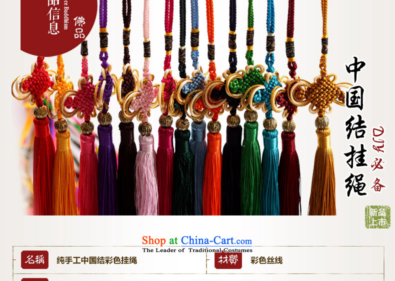 Woo Shin Ascott International China characteristics well field macrame Phillips head high and contemptuous of knot hanging multi-color flow su tassels DIY braided accessories large red picture, prices, brand platters! The elections are supplied in the national character of distribution, so action, buy now enjoy more preferential! As soon as possible.