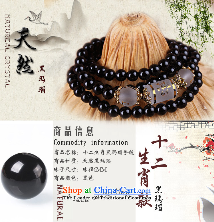 12 animals of the Clare Albemarle black agate hand string black agate bead bracelets 108 multi-turn female couple of auspicious ornaments black 6mm of the Chinese zodiac and pictures of agate, prices, brand platters! The elections are supplied in the national character of distribution, so action, buy now enjoy more preferential! As soon as possible.