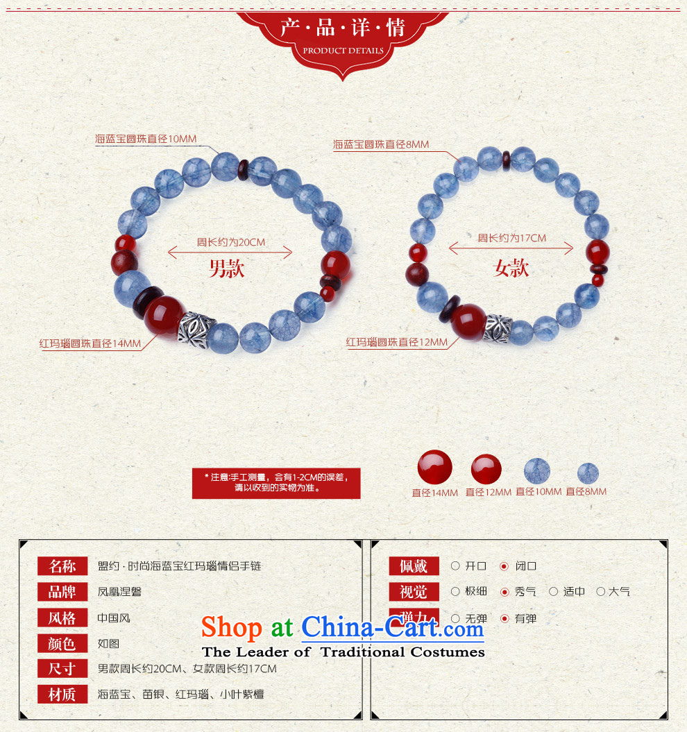 Phoenix Nirvana aquamarine Po Couple hand chain fashion original China wind handcrafted accessories from men 20CMAA100120210M picture, prices, brand platters! The elections are supplied in the national character of distribution, so action, buy now enjoy more preferential! As soon as possible.