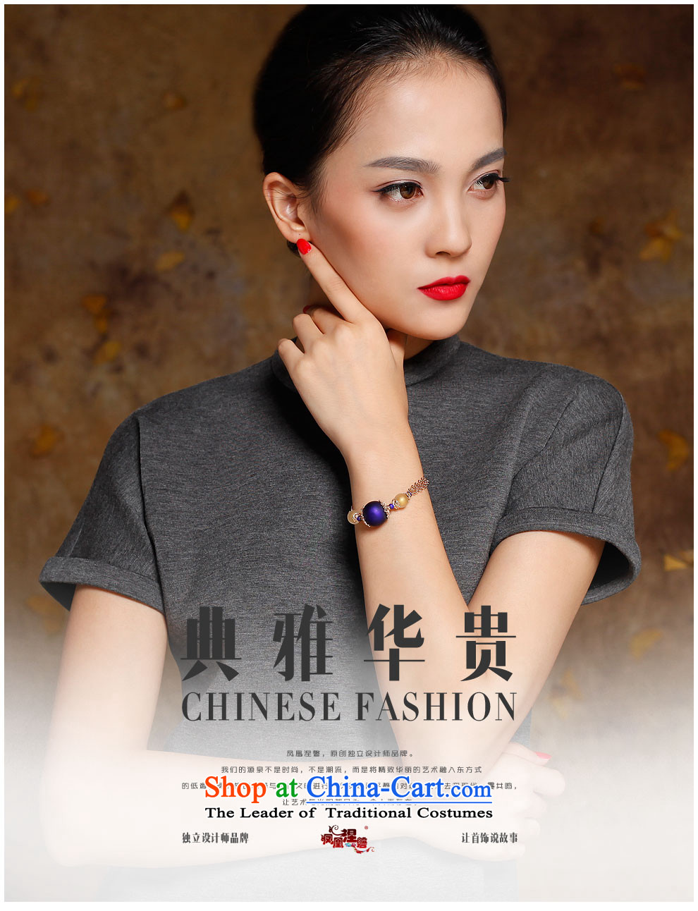 Phoenix Nirvana Hand chain fashion gold plated single-storey girl from China wind glass beads temperament accessories products picture, prices, brand platters! The elections are supplied in the national character of distribution, so action, buy now enjoy more preferential! As soon as possible.