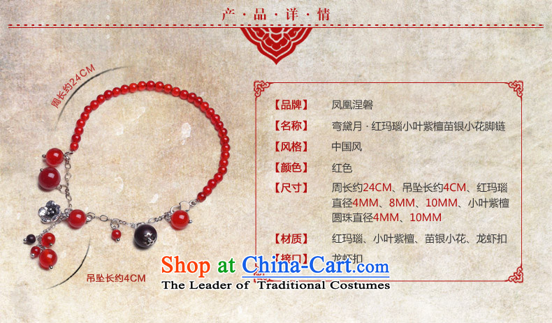 Phoenix Nirvana original new stylish girl chains natural Red Agate Miao Silver China wind manually AC009130510W ornaments picture, prices, brand platters! The elections are supplied in the national character of distribution, so action, buy now enjoy more preferential! As soon as possible.