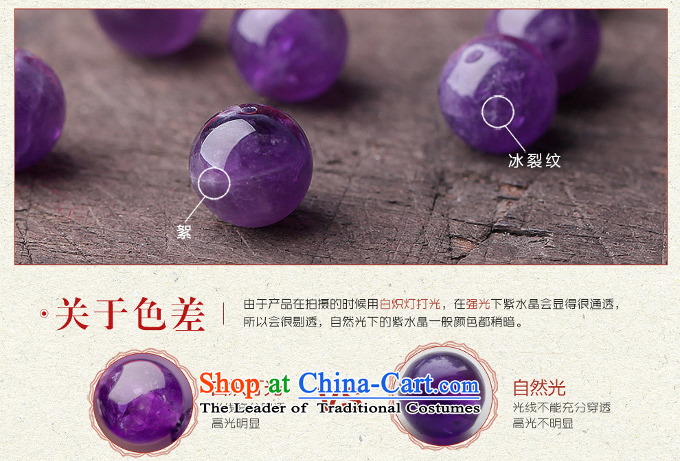 【 romantic stone- Phoenix Nirvana chains female Sleek and versatile natural amethyst chains China wind original ornaments picture, prices, brand platters! The elections are supplied in the national character of distribution, so action, buy now enjoy more preferential! As soon as possible.