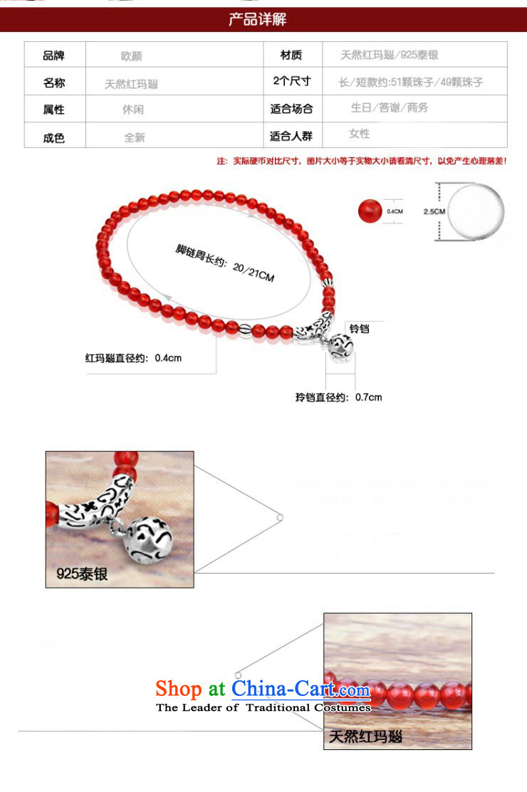 The OSCE S925 Ngan Yin Tai Silver China wind Red Agate female stylish early summer chains for Valentine's day by the GIFT girlfriend short of chains /20CM perimeter of about picture, prices, brand platters! The elections are supplied in the national character of distribution, so action, buy now enjoy more preferential! As soon as possible.