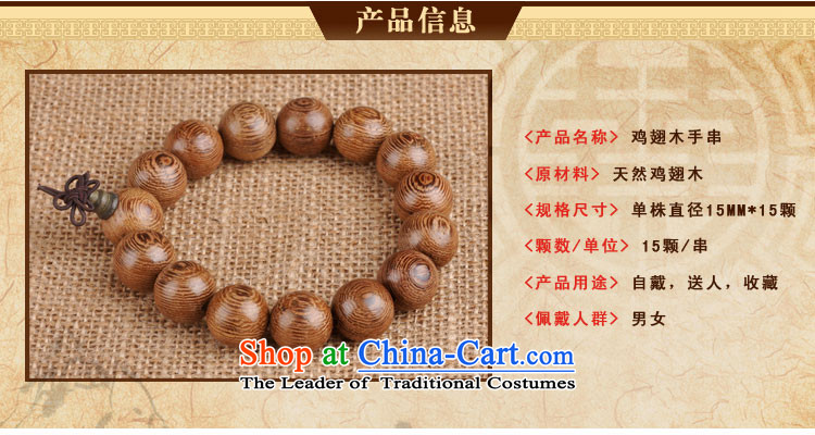 For Nga natural wenge bead 10-20MM TABLE hand bead wenge bead hand string wenge single ring bead bracelets China wind hand jewelry hand bead wenge 18MM picture, prices, brand platters! The elections are supplied in the national character of distribution, so action, buy now enjoy more preferential! As soon as possible.