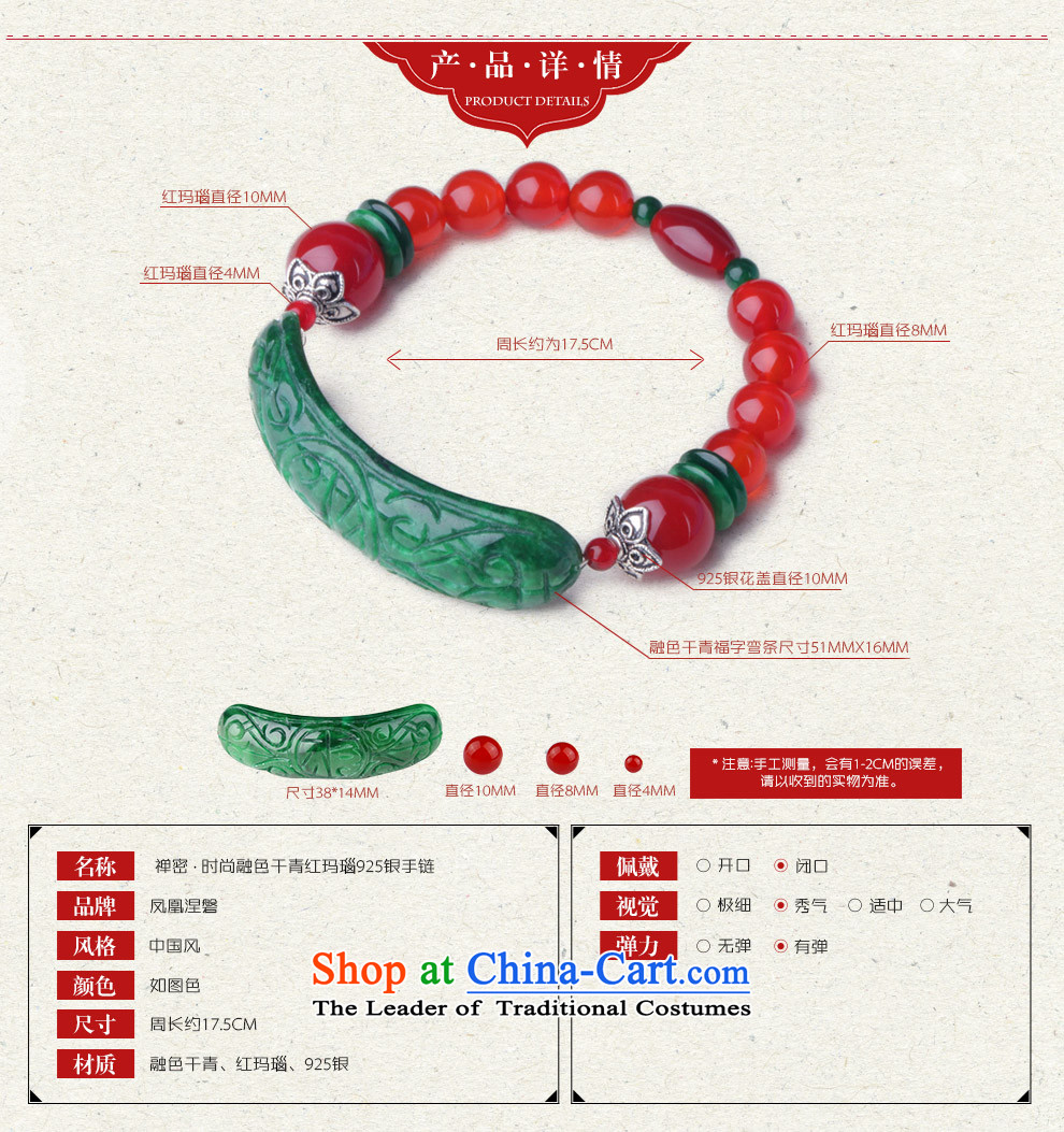 Phoenix Nirvana original hand chain female natural Red Agate stylish dry Tsing Hand chain China wind ornaments AA090131210W picture, prices, brand platters! The elections are supplied in the national character of distribution, so action, buy now enjoy more preferential! As soon as possible.