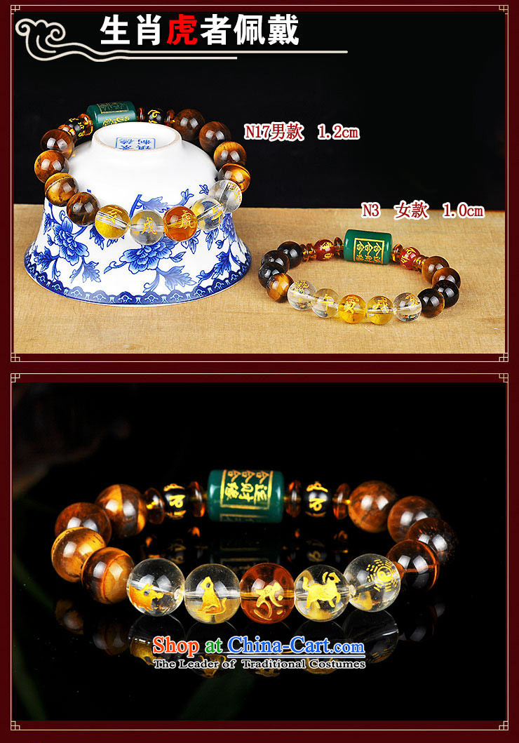 The Feng Shui Kok in 2016 by order of the twelve animals of the hand chain, Tiger Eye stone triad six bead hand taxis, men and women string men of the Chinese zodiac tiger W9791N17 picture, prices, brand platters! The elections are supplied in the national character of distribution, so action, buy now enjoy more preferential! As soon as possible.