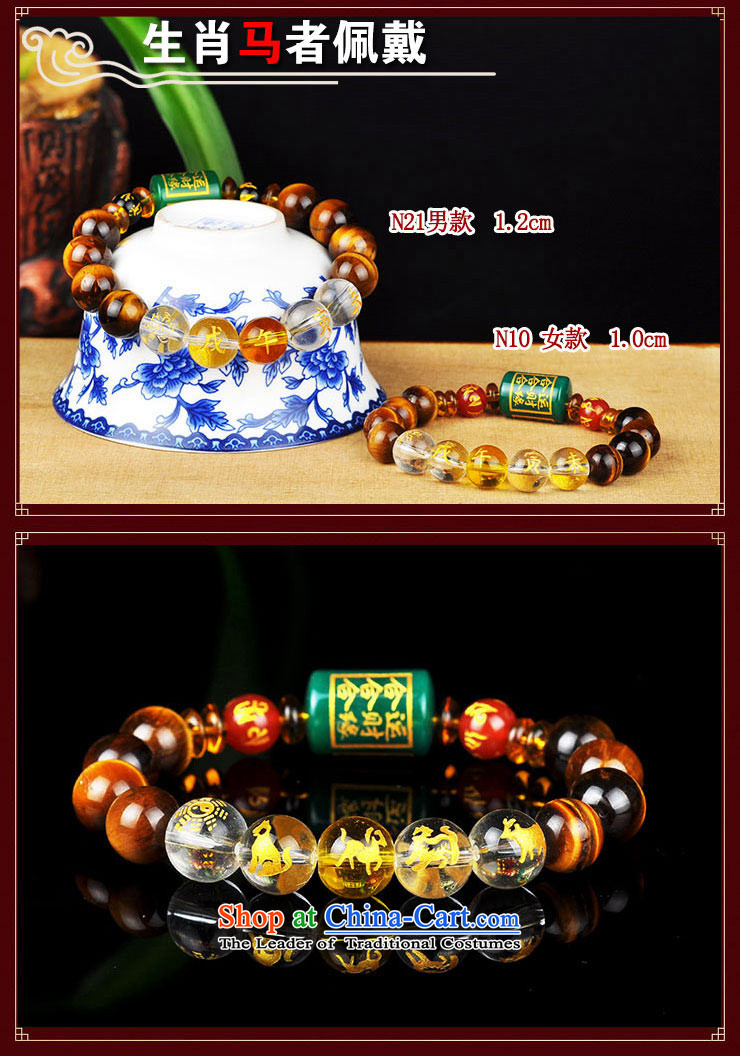 The Feng Shui Kok in 2016 by order of the twelve animals of the hand chain, Tiger Eye stone triad six bead hand taxis, men and women string men of the Chinese zodiac dragon W9791N19 picture, prices, brand platters! The elections are supplied in the national character of distribution, so action, buy now enjoy more preferential! As soon as possible.