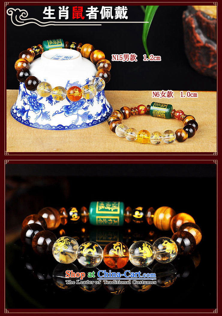 The Feng Shui Kok in 2016 by order of the twelve animals of the hand chain, Tiger Eye stone triad six bead hand taxis, men and women string men of the Chinese zodiac sheep W9791N22 picture, prices, brand platters! The elections are supplied in the national character of distribution, so action, buy now enjoy more preferential! As soon as possible.