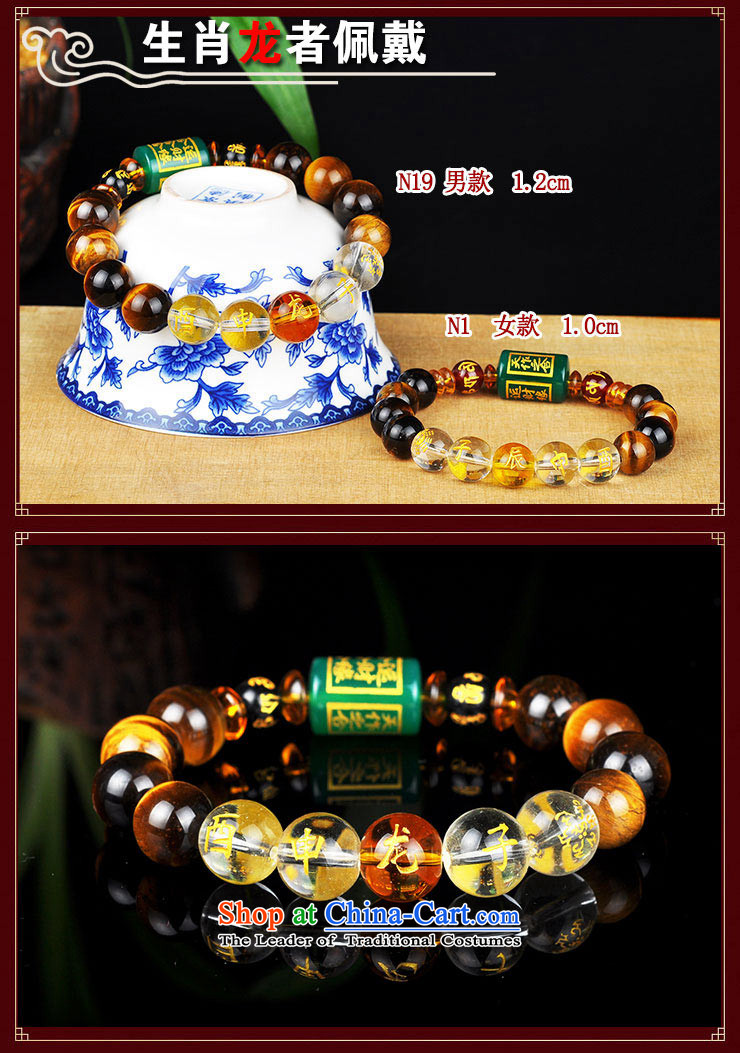 The Feng Shui Kok in 2016 by order of the twelve animals of the hand chain, Tiger Eye stone triad six bead hand taxis, men and women string men of the Chinese zodiac pig W9791N4 picture, prices, brand platters! The elections are supplied in the national character of distribution, so action, buy now enjoy more preferential! As soon as possible.