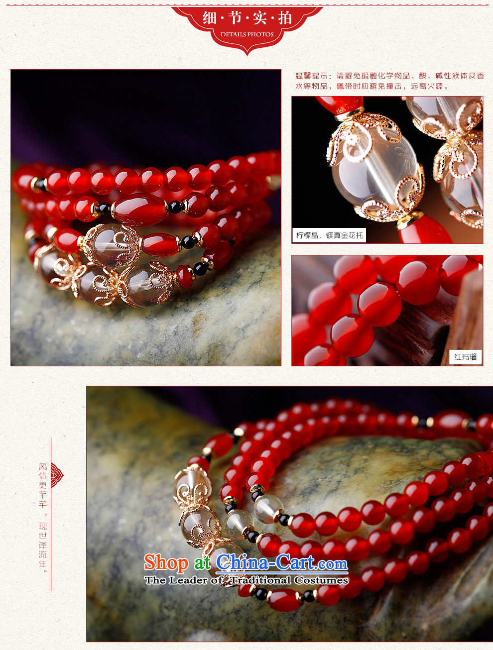 Phoenix Nirvana original hand chain female multi-storey Red Agate crystal hand string China wind ornaments AA030140210W race rabbit hand chain picture, prices, brand platters! The elections are supplied in the national character of distribution, so action, buy now enjoy more preferential! As soon as possible.