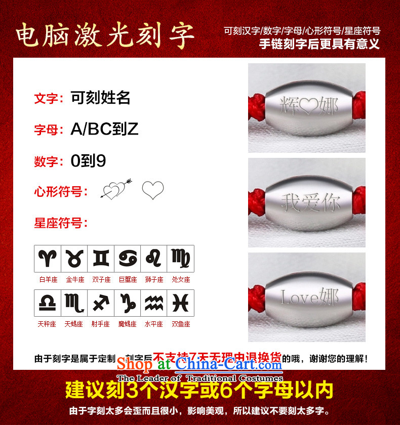  By order of the Board of the GDE twine men hand chain S925 Silver Pearl of the Chinese zodiac sheep couples transshipment hand chain women Red Hand chain can be stamped 8 beads red picture, prices, brand platters! The elections are supplied in the national character of distribution, so action, buy now enjoy more preferential! As soon as possible.