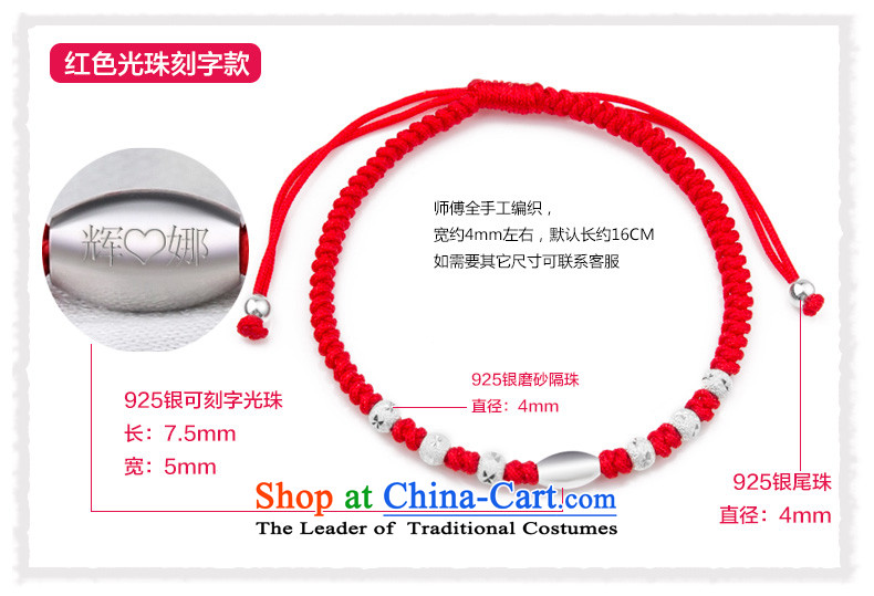  By order of the Board of the GDE twine men hand chain S925 Silver Pearl of the Chinese zodiac sheep couples transshipment hand chain women Red Hand chain can be stamped 8 beads red picture, prices, brand platters! The elections are supplied in the national character of distribution, so action, buy now enjoy more preferential! As soon as possible.