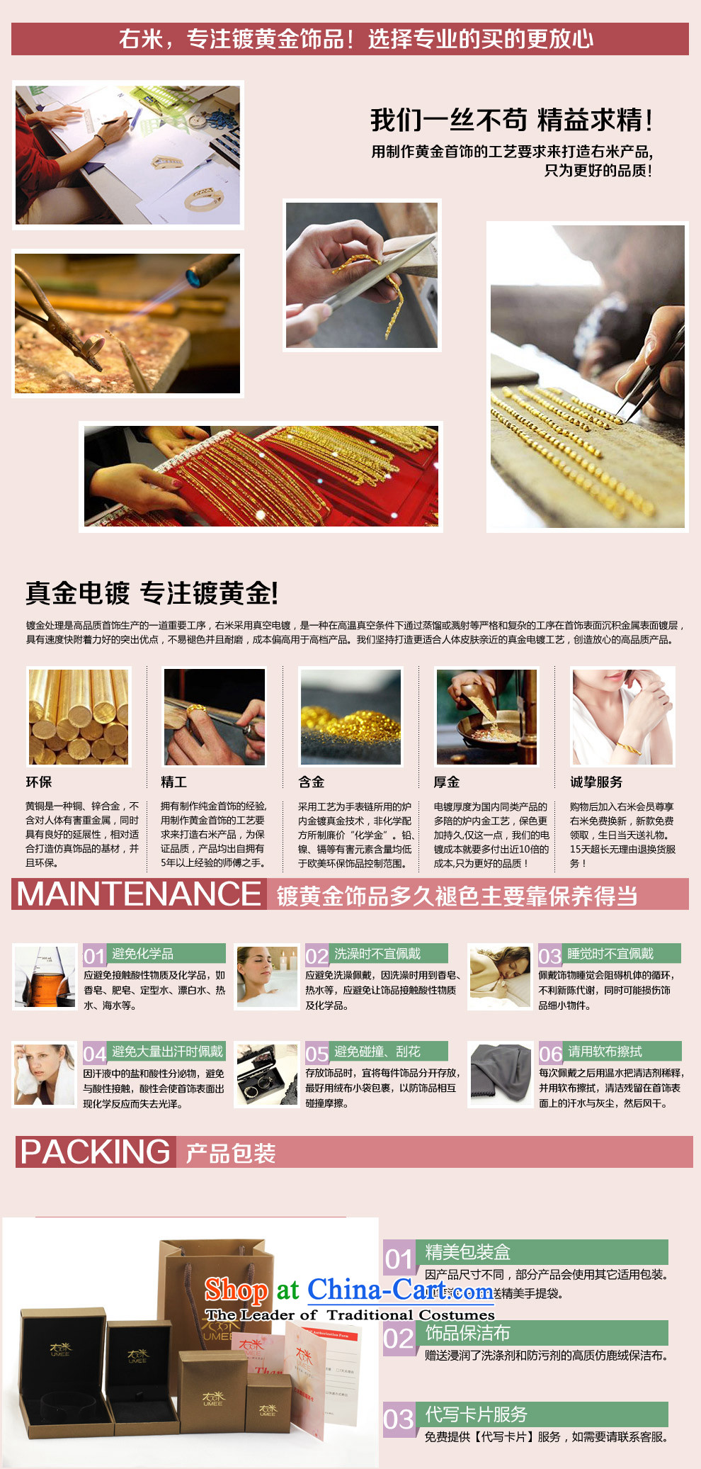 Right-m (umee) ornaments same flying to China wind-plated gold bracelets, married women classic wide bracelet picture, prices, brand platters! The elections are supplied in the national character of distribution, so action, buy now enjoy more preferential! As soon as possible.