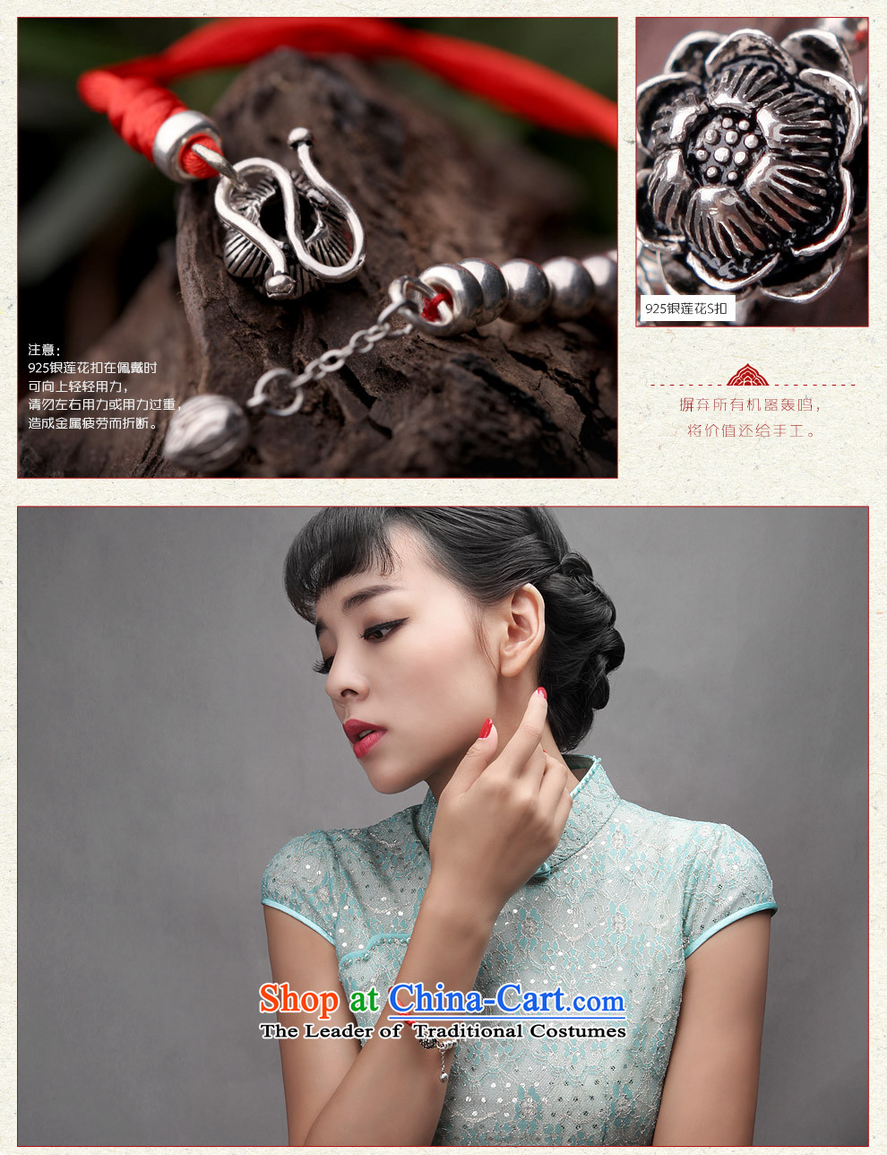 Phoenix Nirvana original Hand Woven by the year red lotus 925 silver bracelet female DIY China wind ornaments of Lin Hand chain picture, prices, brand platters! The elections are supplied in the national character of distribution, so action, buy now enjoy more preferential! As soon as possible.