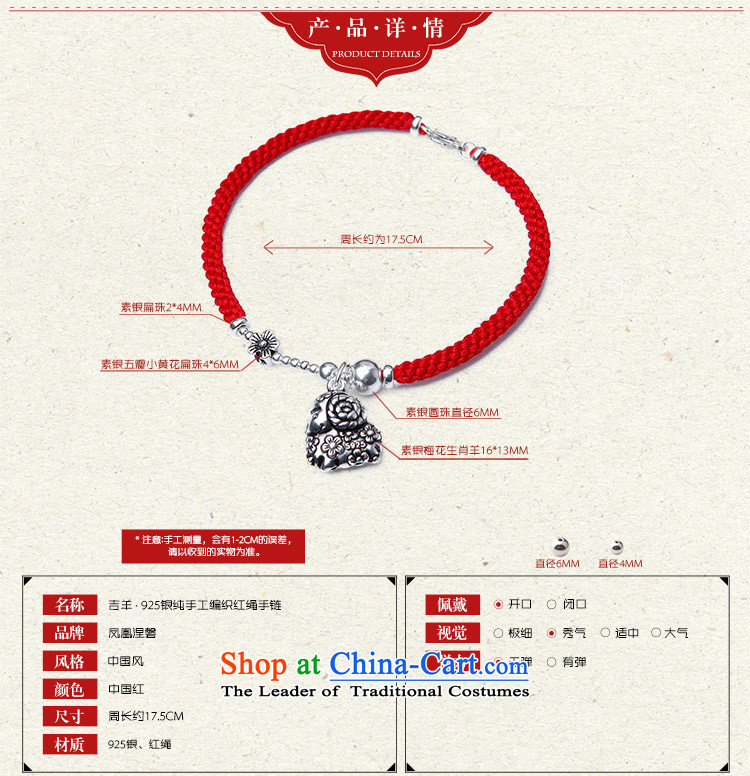 By order of the phoenix of Nirvana. High-end of the Chinese zodiac red and pictures, prices, brand platters! The elections are supplied in the national character of distribution, so action, buy now enjoy more preferential! As soon as possible.