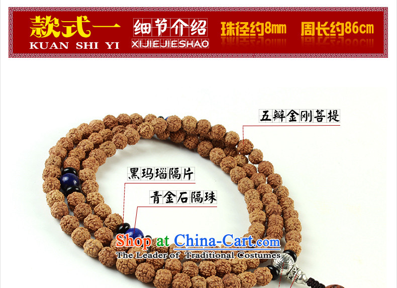 Set the original court-cheung seed 5 star small Vajra Bodhi sub peaches 108 screws that bead bracelets multi-tier Candida Albicans skewers with turquoise, a snake pictures associated with those born in the year of the brand, prices, platters! The elections are supplied in the national character of distribution, so action, buy now enjoy more preferential! As soon as possible.
