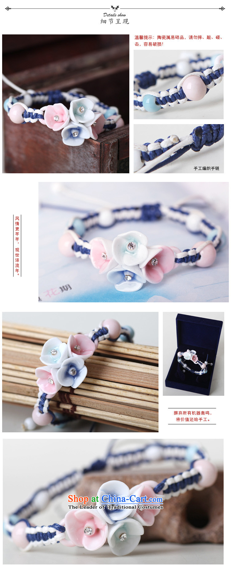 Jingdezhen Song Chong Wa Hand chain female stylish ceramic Diamond Flower bracelets manually China wind ornaments picture, prices, brand platters! The elections are supplied in the national character of distribution, so action, buy now enjoy more preferential! As soon as possible.
