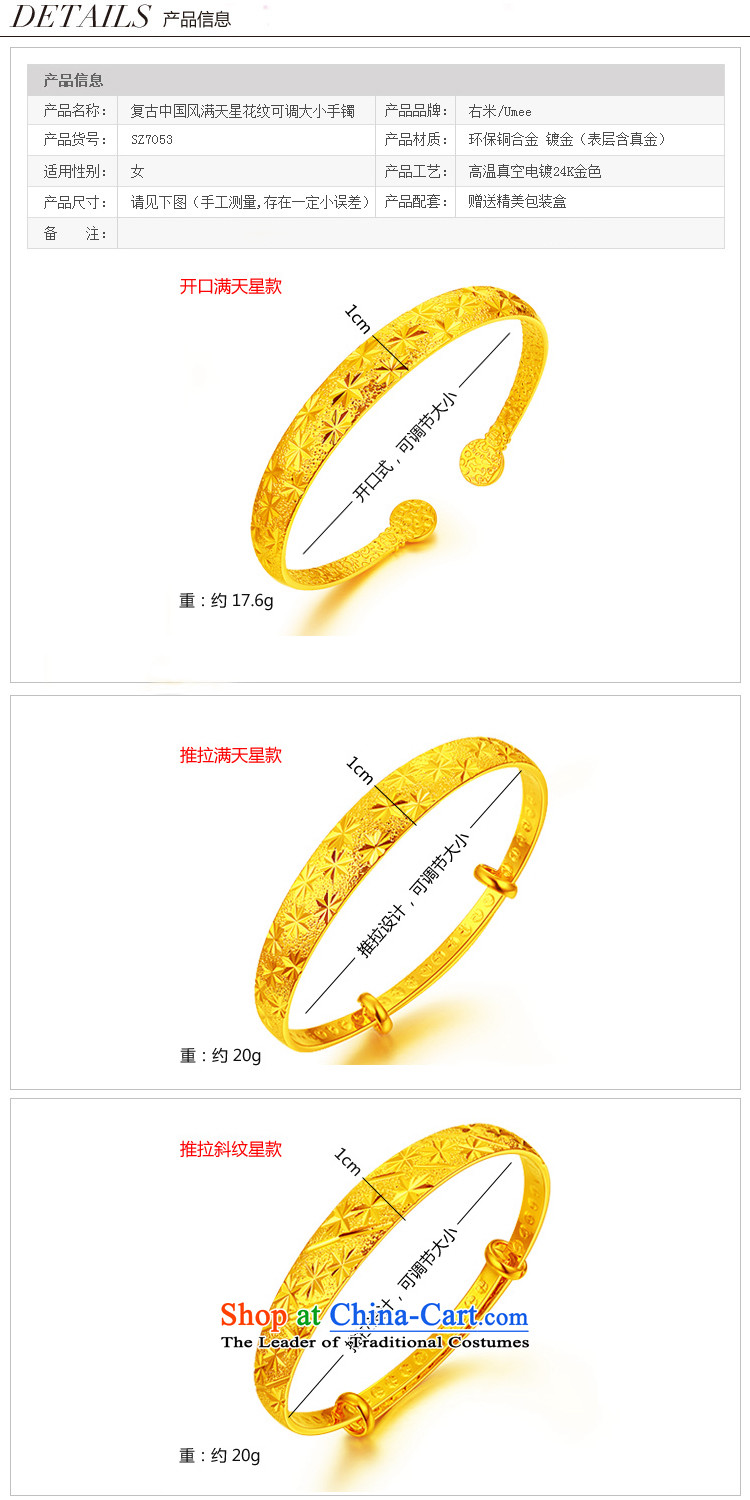 Right-m (umee) jewelry retro China wind super star pattern plated gold bracelet, opening of push-pull resizable wedding bride bracelets opening the super star image, prices, brand platters! The elections are supplied in the national character of distribution, so action, buy now enjoy more preferential! As soon as possible.
