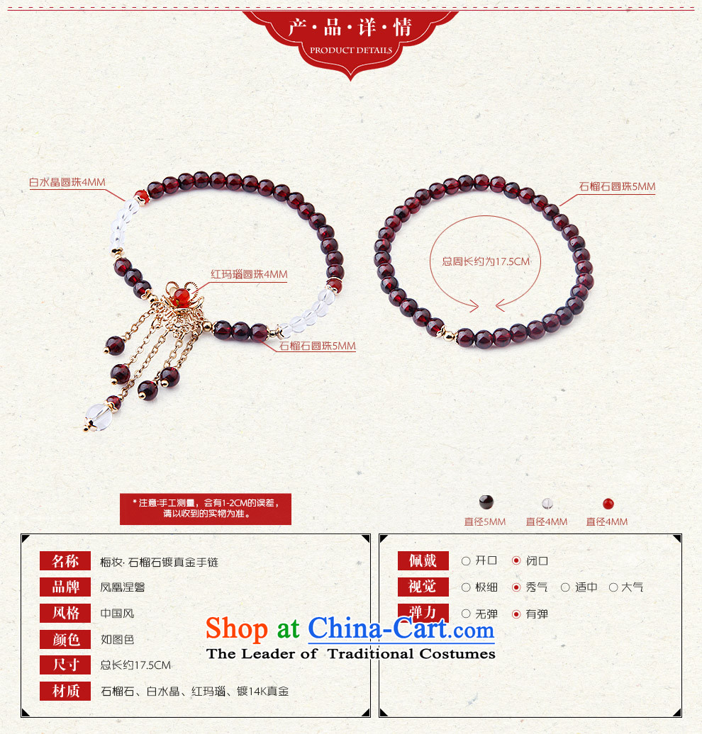 Phoenix Nirvana Hand chain female retro multi-storey white stone pomegranates crystal Red Agate hand string China wind ornaments AA300150610W manually Mui makeup hand chain picture, prices, brand platters! The elections are supplied in the national character of distribution, so action, buy now enjoy more preferential! As soon as possible.