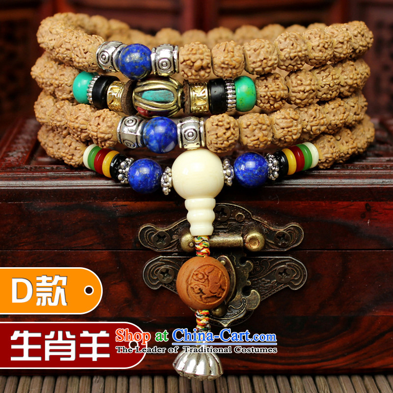 Tibetan style low piling small Vajra Bodhi sub 108 screws that bead bracelets Candida Albicans peaches to string lapis hand pearl original seed D of the Chinese zodiac, Loong, easy-to , , , shopping on the Internet