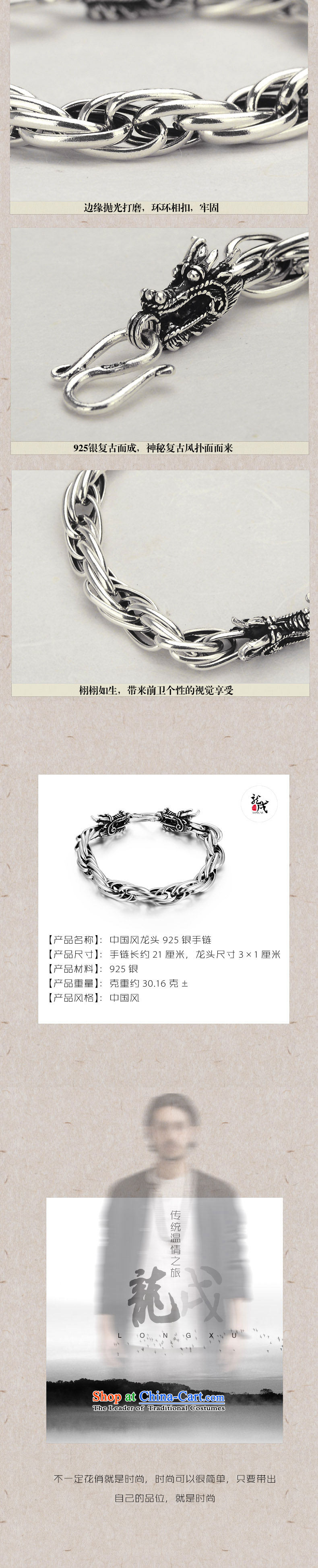 Dragon IPRC) China wind mixer men 925 Silver Jewelry Ornaments Stylish ornaments boys men hand chain weight approximately 30.16g a picture, prices, brand platters! The elections are supplied in the national character of distribution, so action, buy now enjoy more preferential! As soon as possible.