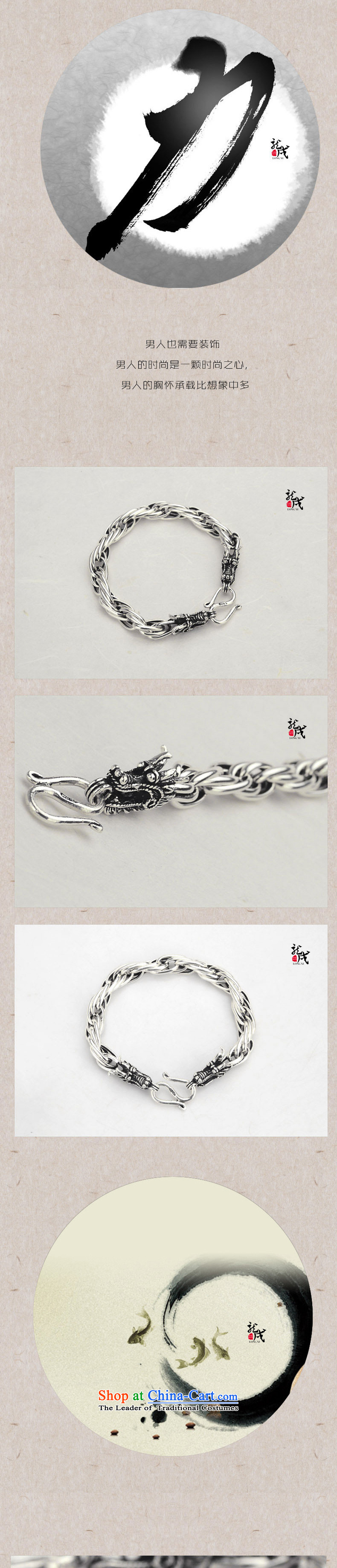 Dragon IPRC) China wind mixer men 925 Silver Jewelry Ornaments Stylish ornaments boys men hand chain weight approximately 30.16g a picture, prices, brand platters! The elections are supplied in the national character of distribution, so action, buy now enjoy more preferential! As soon as possible.