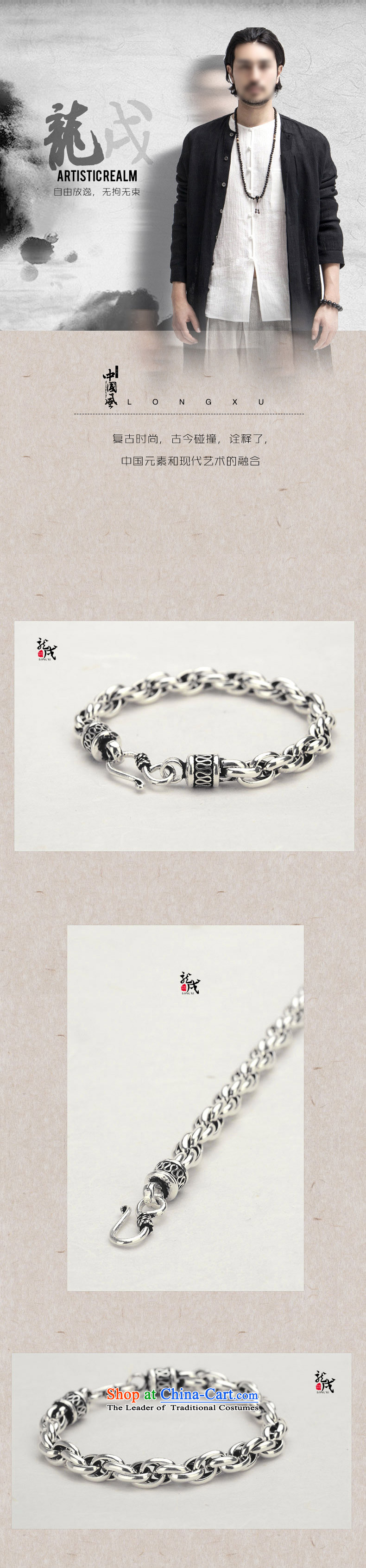 Dragon IPRC) China wind elegant 925 men silver jewelry hand chain jewelry stylish boys men ornaments in connection with 1 gram picture, prices, brand platters! The elections are supplied in the national character of distribution, so action, buy now enjoy more preferential! As soon as possible.